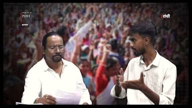 Jharkhand में परिसीमन की चिंगारी,28 से 21 हो जाएगी Adivasi सीट!Ranchi में होगा महजुटान
#thenewspost #adivasi #Parisiman #adiwasi #jharkhand #jharkhandnews