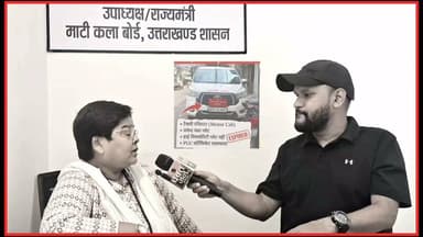 #हूटर गाडी प्रकरण पर खुलकर बोली माटी कला बोर्ड की उपाध्यक्ष #अनुराधा वालिया- बोली पूरे प्रकरण की हो #जांच।
#followerseveryonehighlights
@topfans