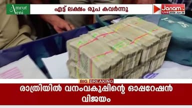 നടുറോഡിൽ സ്വർണ്ണ വ്യാപാരിയുടെ കണ്ണിൽ മുളകുപൊടി വിതറി 28 ലക്ഷം രൂപ കവർന്നു: മോഷ്ടാക്കൾ പിടിയിൽ