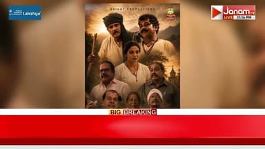 ഇന്ദ്രൻസ് പ്രധാന വേഷത്തിൽ അഭിനയിച്ച 'അരയനും അമരക്കാരനും' എന്ന സിനിമ ഉടൻ പ്രദർശനത്തിനെത്തുന്നു