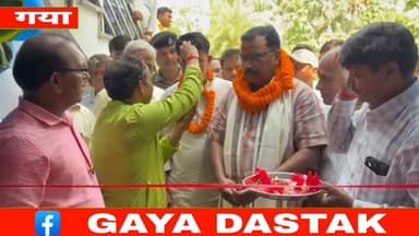 चेरकी में खुला मगध बर्न एवं मल्टी स्पेशलिटी हॉस्पिटल, अब गांव में मिलेगा शहर जैसी सुपर स्पेशलिस्ट इलाज की सुविधा
गया जिले के गया-शेरघाटी मुख्य मार्ग स्थित चेरकी में शुक्रवार का दिन ग्रामीण क्षेत्र के लोगों के लिए ऐतिहासिक साबित हुआ। यहां मगध बर्न एवं मल्टी स्पेशलिटी हॉस्पिटल का भव्य शुभारंभ किया गया। अस्पताल का उद्घाटन टिकारी विधायक अजय दांगी एवं गुरुआ विधायक डॉ. उपेंद्र प्रसाद ने संयुक्त रूप से फीता काटकर किया। इस अवसर पर बड़ी संख्या में स्थानीय लोग, चिकित्सक और गणमान्य नागरिक मौजूद रहे।
अस्पताल के शुरू होने से अब गया, शेरघाटी, गुरुआ, आमस, डोभी, बाराचट्टी और आसपास के ग्रामीण इलाकों के लोगों को गंभीर बीमारियों और जटिल सर्जरी के लिए बड़े शहरों का रुख नहीं करना पड़ेगा। अस्पताल में प्लास्टिक सर्जरी विशेषज्ञ डॉ. संजय कुमार, न्यूरो सर्जरी विशेषज्ञ डॉ. वीर अभिमन्यु पंडित एवं डॉ. राकेश कुमार, यूरोलॉजी विशेषज्ञ डॉ. कौशल कुमार, जनरल फिजिशियन डॉ. रजनीकांत, ऑर्थोपेडिक विशेषज्ञ डॉ. राहुल कुमार, जनरल सर्जन डॉ. चंदन कुमार तथा मैक्सिलो-फेशियल सर्जन डॉ. अमित कुमार अपनी सेवाएं देंगे।
प्लास्टिक सर्जन डॉ. संजय कुमार ने बताया कि अस्पताल में जले हुए मरीजों का अत्याधुनिक इलाज, पुराने जख्मों का उपचार, त्वचा कैंसर, सफेद दाग (विटिलिगो) की सर्जरी, जलने से शरीर में आई विकृतियों का ऑपरेशन, हर्निया, बवासीर, लेप्रोस्कोपिक सर्जरी, स्तन की गांठ का उपचार, फ्रैक्चर एवं प्लास्टर सुविधा, घुटना, कंधा और कमर दर्द का इलाज, गठिया (आर्थराइटिस), हड्डी एवं जोड़ की सर्जरी, दुर्घटना में कटे हाथ या उंगली को माइक्रो सर्जरी से जोड़ने, कटी नसों की मरम्मत, चेहरे की हड्डियों की सर्जरी और कॉस्मेटिक सर्जरी जैसी आधुनिक सुविधाएं उपलब्ध कराई जाएंगी। इसके अलावा जन्मजात हाथ एवं अंगुलियों की समस्याओं का भी विशेषज्ञ इलाज किया जाएगा।
इस मौके पर प्लास्टिक सर्जरी डॉ. संजय कुमार ने भावुक होते हुए कहा कि उनका जन्म चेरकी गांव में ही हुआ है। वर्षों तक शहरों में मरीजों का सफल इलाज करने के बाद अब अपने गांव और आसपास के लोगों की सेवा करने का सपना पूरा हुआ है। उन्होंने कहा कि ग्रामीण क्षेत्र के मरीजों को बेहतर और किफायती चिकित्सा उपलब्ध कराना ही उनका उद्देश्य है, ताकि आर्थिक अभाव के कारण किसी मरीज को इलाज से वंचित न रहना पड़े। उद्घाटन समारोह में डॉ. संतोष कुमार, डॉ. एस.के. सुमन, डॉ. चंदन कुमार, विनोद कुमार जया, पिंटू प्रजापति, बलवीर कुमार, कुमारी गीता, अमृता कुमारी एवं सविता किरण सहित कई गणमान्य लोग उपस्थित रहे। अस्पताल के शुभारंभ से क्षेत्र के लोगों में खुशी का माहौल है और उम्मीद जताई जा रही है कि यह संस्थान ग्रामीण इलाकों में बेहतर स्वास्थ्य सेवाओं का नया केंद्र बनेगा।
#LatestNews
#gaya
#गया
#sherghatinews
#चेरकी
#cherkigaya
#gayajii
#latestnewsgaya
#लेटेस्ट