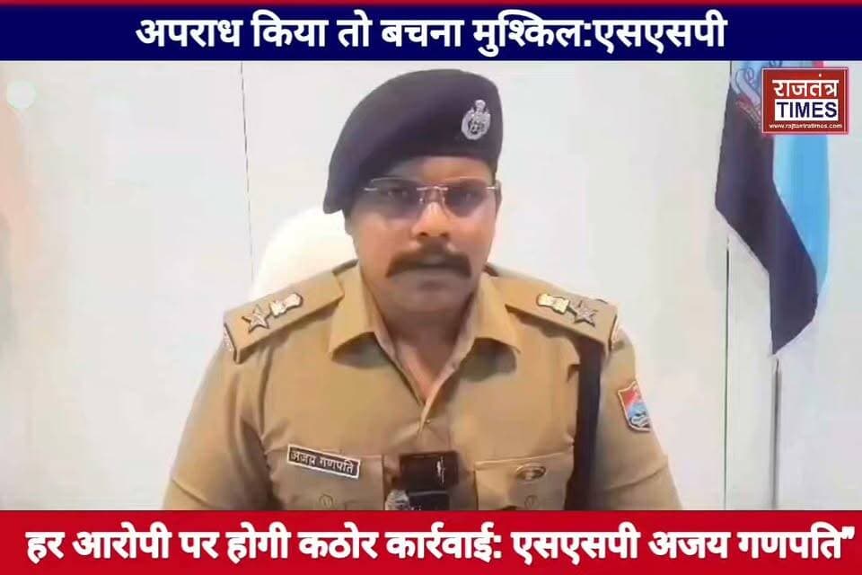 #विक्रांत #ह;#त्याकांड: "अपराध #किया तो अंजाम भुगतना #होगा, हर आरोपी पर होगी #कड़ी कार्रवाई: #एसएसपी अजय गणपति"
Uttarakhand DIPR DM Udham Singh Nagar, Uttarakhand Udham Singh Nagar Police Uttarakhand Nainital Police Pushkar Singh Dhami