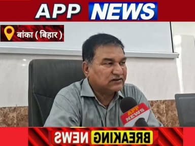 बांका के अस्पताल में चिकित्सक और मरीज के परिजन के बीच हुई विवाद की घटना को लेकर क्या बोले सिविल सर्जन डॉ़ जितेंद्र सिंह। #janta #bhagalpur #india #CrimeNews #banka #BankaNews #अंगक्षेत्र