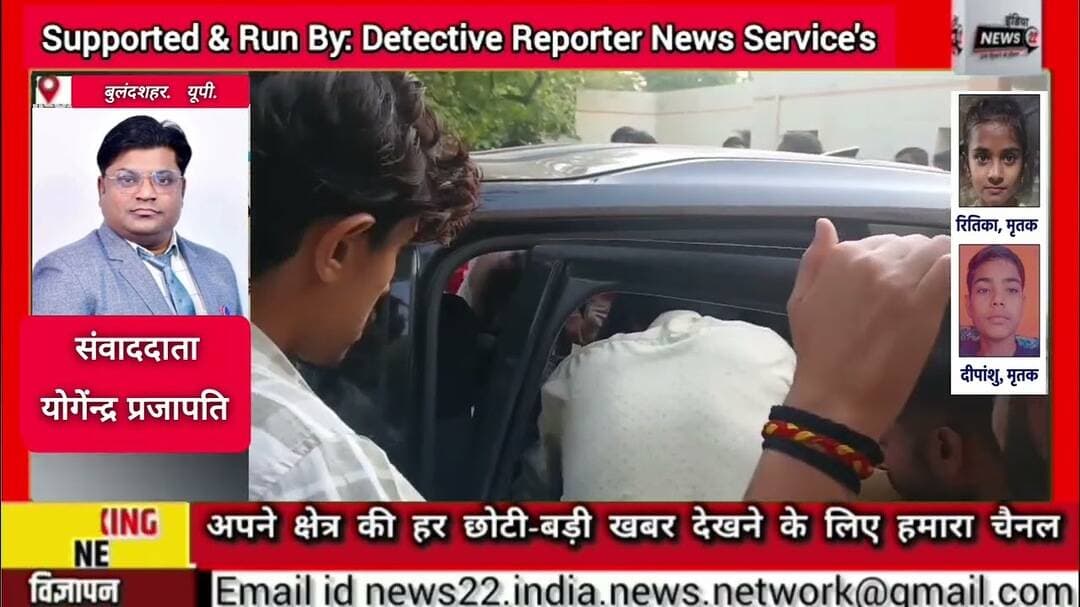 #अनूपशहर में #बड़ा_हादसा, #घर का #छज्जा #गिरने से #किशोर और #किशोरी की #दबने से #मौके पर #मौत
