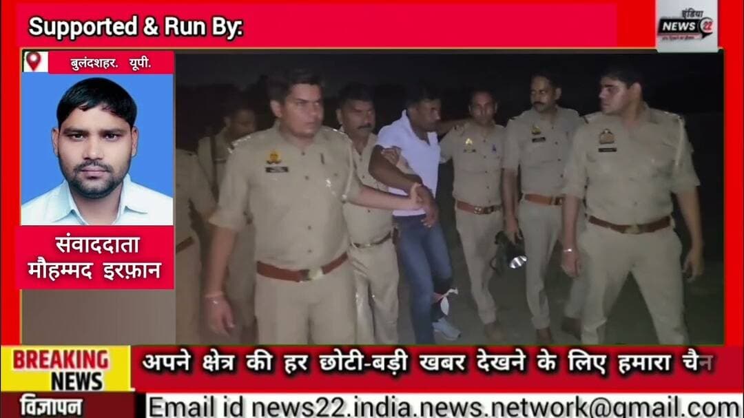 #थाना_अरनिया #पुलिस व स्वाट टीम की लूट के मामले में #फरार_हिस्ट्रीशीटर #बाईक_सवार #बदमाशो से #मुठभेड़