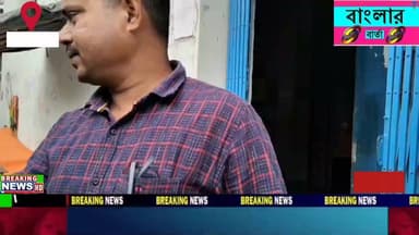 বীরভূমের রামপুরহাটে অনলাইন বেটিং চক্রে ফের গ্রেপ্তার এক যুবক।