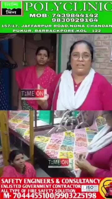 তারাতলায় বিপর্যয় মৃ*ত জগদ্দলের বাসিন্দা পাপ্পু রজকের পরিবারের সঙ্গে সাক্ষাৎ করলেন সিআইটিইউ নেতৃত্ব