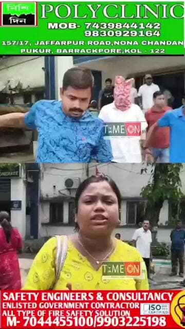 নির্বাচন পরবর্তী হিংসার ঘটনায় খড়দহ থানার পুলিশের হতে গ্রেপ্তার পাঁচ জন