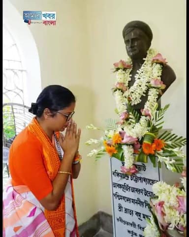 নৈহাটির বঙ্কিম ভবনে সাহিত্যসম্রাটের জন্মজয়ন্তী পালন। ছিলেন রাষ্ট্রমন্ত্রী, তথ্য ও সংস্কৃতি বিভাগ