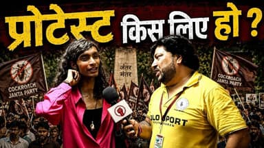 क्या प्रोटेस्ट इस्तीफे के लिए होना चाहिए या बेहतर शिक्षा के लिए ? CJP | Harshit | LGBT | #SKR