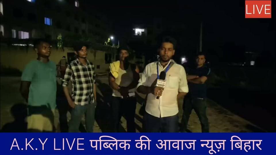 अरवल में दर्दनाक सड़क हादसा: बाजार से सब्जी लेकर घर लौट रहे बुजुर्ग को अज्ञात वाहन ने रौंदा, मौके पर ही मौत 😭
बिहार के अरवल जिला से एक बेहद दुखद खबर सामने आ रही है। कुर्था थाना अंतर्गत मखदुमपुर गांव के रहने वाले 65 वर्षीय लालबाबू यादव बीते शुक्रवार (26 जून) की रात करीब 7:00 बजे मानिकपुर बाजार से सब्जी खरीदकर अपने घर लौट रहे थे। इसी दौरान एक अज्ञात तेज रफ्तार वाहन ने उन्हें बुरी तरह रौंद दिया। टक्कर इतनी जोरदार थी कि लालबाबू यादव की मौके पर ही दर्दनाक मौत हो गई।
प्रशासन की कार्रवाई:
घटना की सूचना मिलते ही कुर्था थाना पुलिस तुरंत हरकत में आई और घटनास्थल पर पहुंची। पुलिस ने शव को अपने कब्जे में लेकर पोस्टमार्टम के लिए अरवल पोस्टमार्टम हाउस भेजा। पोस्टमार्टम की प्रक्रिया पूरी होने के बाद शनिवार को शव परिजनों को अंतिम संस्कार के लिए सौंप दिया गया है।
परिजनों में कोहराम:
इस अचानक हुई मौत के बाद मखदुमपुर गांव में मातम पसरा हुआ है। मृतक के परिजनों का रो-रोकर बुरा हाल है। गांव के लोग इस घटना से गहरे सदमे में हैं। Public ki Awaz Public Ki Awaz - News
#ArwalNews #Kurtha #RoadAccident #BiharNews #Makhdumpur #ArwalPolice #UnfortunateIncident