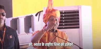 मुख्यमंत्री योगी आदित्यनाथ ने मंच से सांसद नवीन जिंदल के तिरंगा सम्मान आंदोलन का किया उल्लेख
Ram Kumar Kashyap - MLA Indri @topfans Manohar Lal Nayab Saini DPR Haryana Naveen Jindal Haryana Vishwas News 24 Dr. Archana Gupta Narendra Modi #HVN24