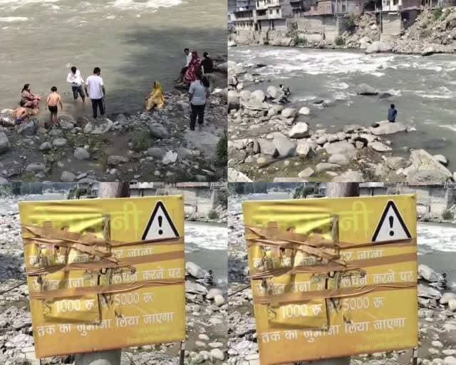 जान जोखिम में डाल कर ब्यास नदी में पर्यटक उतर रहे हैं। नदी के पास चेतावनी बोर्ड लगे हुए हैं, लेकिन पर्यटक चेतावनी बोर्ड को अनदेखा कर नदियों में सेल्फी लेने उतर रहे हैं।
#BeasRiver #Tourist #warningboards