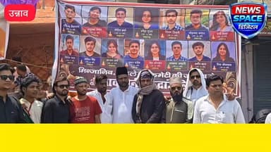 उन्नाव शहर में मिन्जानिब अहले बैत कमेटी के बैनर तले मुस्लिम समुदाय के लोगों ने लखनऊ में अग्निकांड में खत्म हुए 15 छात्रों कुड़ी श्रद्धांजलि व मोहर्रम के जुलूस में छात्रों के याद मे बंटवाया शरबत
#unnao #viral #highlights #brekingnews #india