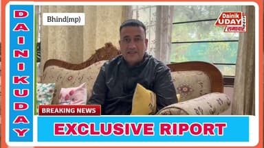 Bhind :मेहगांव में पुलिस की बर्बरता पर कांग्रेस प्रदेश प्रबकता का पलटबार #bhind #bhindnews