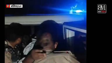 🚨 **बलिया में पुलिस और बदमाशों के बीच मुठभेड़: शातिर गौ-तस्कर गिरफ्तार!** 🚨
बलिया पुलिस को मिली बड़ी कामयाबी! बीती रात शिवरामपुर घाट रोड (ग्रीनफील्ड एक्सप्रेसवे) के पास चेकिंग के दौरान कोतवाली नगर पुलिस की एक शातिर बदमाश से मुठभेड़ हो गई।
पुलिस को चकमा देकर भागने और फायरिंग करने पर, पुलिस ने भी आत्मरक्षा में जवाबी कार्रवाई की जिसमें शातिर गौ-तस्कर और थाना नरही के हिस्ट्रीशीटर **मदन मोहन उर्फ डब्लू** के पैर में गोली लगी है। इस बदमाश पर कुल 18 मुकदमे दर्ज हैं! फिलहाल घायल अवस्था में इसका इलाज सदर अस्पताल में चल रहा है।
🚓 **क्या-क्या हुआ बरामद?**
* 1 अवैध तमंचा (.315 बोर) और कारतूस
* बिना नंबर की एक काली स्कॉर्पियो गाड़ी
अपराध और अपराधियों पर लगाम कसने के लिए एसपी श्री ओमवीर सिंह के निर्देशन में बलिया पुलिस का यह सख्त एक्शन लगातार जारी है! 👏
#BalliaPolice #UPPolice #Encounter #ZeroTolerance #BalliaNews #CrimeNews #BreakingNewsUP #UPPoliceAction