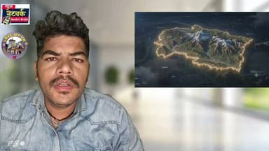 उत्तराखंड में नैनीताल विधानसभा का क्या है भविष्य ? कौन किस पार्टी से लड़ेगा ना नेताओ को पता ना जनता को आइए आज आपको यहां की दल बदल राजनीति का एक चेहरा दिखाते हैं ।।
#betalghat #viral #nainital #uttarakhand #kumaon #haldwani #pahad