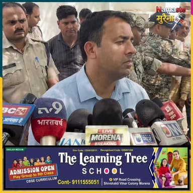 आखिरकार #पति ने #पत्नी और #मासूम_बच्चों की क्यों की हत्या जानिए पूरा घटनाक्रम
क्या बोले पुलिस अधीक्षक धर्मराज मीणा