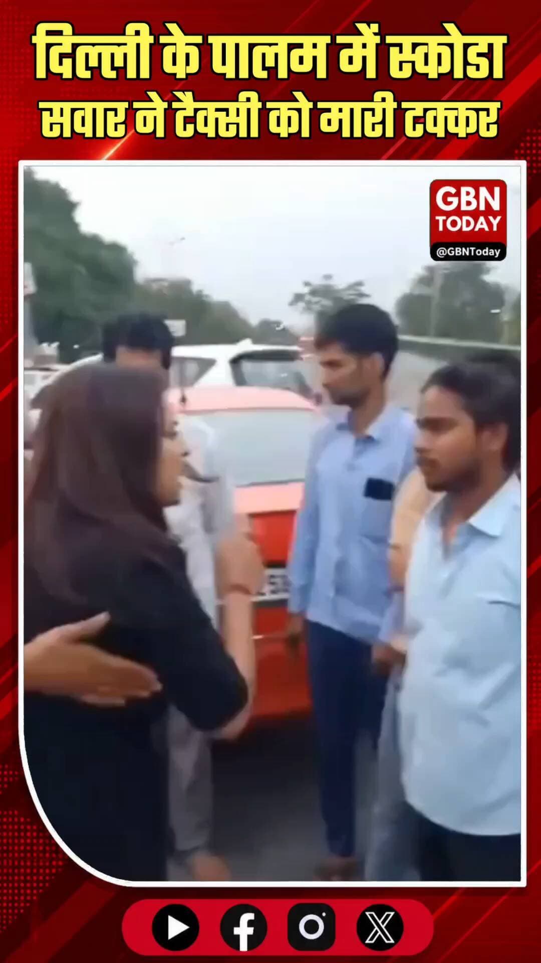 दिल्ली: पालम में स्कोडा सवार ने टैक्सी को मारी टक्कर
#DelhiNews #RoadRage #Palam #ViralVideo