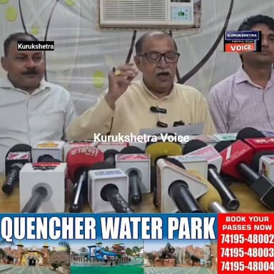 कुरुक्षेत्र की कश्यप राजपूत धर्मशाला का स्थापना दिवस धूमधाम से मनाया जाएगा, प्रदेश स्तरीय मेधावी छात्र सम्मान समारोह की तैयारियों को लेकर प्रेस वार्ता कर दी जानकारी। #kurukshetravoice