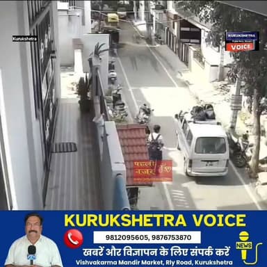 कैमरे में कैद : बेंगलुरु के केआर पुरम में चलती वैन से गिरे स्कूली बच्चे #kurukshetravoice