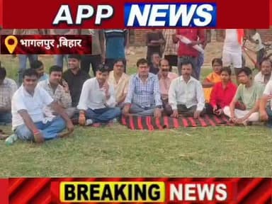 भागलपुर टीएनबी कॉलेजिएट में पार्क निर्माण कराने को लेकर एक जुट हुए मोहल्ले के लोग। #bhagalpur #india #banka #bihar #janta #CrimeNews #अंगक्षेत्र #BankaNews #biharpulice #dmbhagalpur