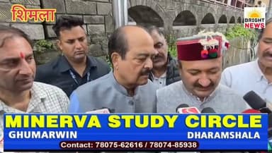 -#शिमला -- धरने के बीच सांसद हर्ष महाजन की अचानक बिगड़ी तबीयत....#देखिए...
#BrightNews #Shimla #HarshMahajan #MPHarshMahajan #ShimlaNews #HimachalNews #HPNews #HimachalPradesh #BreakingNews #HimachalBreaking #HealthUpdate #Dharna #ShimlaDharna #Himachal24x7 #HimachalUpdate #Himachal24x7News #HimachalLatestNews #HimachalSpotlight #PahadNews #HimachalBuzz #HimachalWala #HimachalPolitics #HimachalNewsLive #HimachalLatestUpdate #HimachalHappenings #GetWellSoon #ShimlaHospital #HimachalPoliticsNews #HimachalTrending #HimachalUpdatesDaily