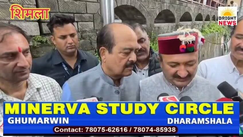 -#शिमला -- धरने के बीच सांसद हर्ष महाजन की अचानक बिगड़ी तबीयत....#देखिए...
#BrightNews #Shimla #HarshMahajan #MPHarshMahajan #ShimlaNews #HimachalNews #HPNews #HimachalPradesh #BreakingNews #HimachalBreaking #HealthUpdate #Dharna #ShimlaDharna #Himachal24x7 #HimachalUpdate #Himachal24x7News #HimachalLatestNews #HimachalSpotlight #PahadNews #HimachalBuzz #HimachalWala #HimachalPolitics #HimachalNewsLive #HimachalLatestUpdate #HimachalHappenings #GetWellSoon #ShimlaHospital #HimachalPoliticsNews #HimachalTrending #HimachalUpdatesDaily
