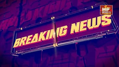 महू के मानपुर में भीषण सड़क हादसा, ट्रक ने कार को मारी जोरदार टक्कर! MP News
#MPNews #mhow #RoadSafety