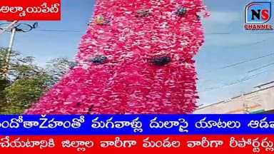 అందోల్ మండలం అల్మాయిపేట్ గ్రామంలో పీర్ల పండుగ ఉత్సవాలు