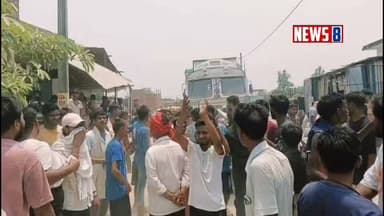 Bahraich :- ओवरलोड बालू ट्रकों के विरोध सड़क पर उतरे ग्रामीण
ओवरलोड बालू ट्रकों से सड़कों का हाल हुआ बेहाल
ओवरलोड ट्रकों के संचालन से दिक्कत का सामने कर रहे ग्रामीण
ग्रामीणों ने सड़क जामकर किया प्रदर्शन, लगा लंबा जाम
मामला बढ़ता देख मौके पर SDM, परिवाहन विभाग, सपा MLA पहुंचे
महसी में है खनन का टेंडर: सपा विधायक आनंद यादव
महसी खनन टेंडर का खामियाजा भुगत रही कैसरगंज की जांच: आनंद
दिशा की बैठकर में खराब सड़क का मुद्दा उठा चुका हु: आनंद
डेढ़ करोड़ से अधिक का मेंटेंट्स फंड है फिर भी मेनटेनेंस नहीं: आनंद
सपा विधायक ने खनन कार्य को बाधित करने की कही बात
महसी से आने-जाने वाले वाहनों को रोके जाने की कही बात
बहराइच थाना बौंडी इलाके के नंदवल का मामला
#fblifestylechallenge #anupamajaswal #viralreelschallenge2025viralreelschallengejaiviralreelschallengeviralreelschallenge #bahraichup40 #facbookreels #bahraichwaale #bahraichsadar #instagramreels #dailyreels #BahraichPolice #CMYogi #YogiAdityanath #yogi #bahraininstagram #DMBahraich #yogisyogachallenge #upsidco #pmuartist
#anupamajaswal #yogisyogachallenge #fblifestylechallenge #bahraichup40 #viralreelschallenge2025viralreelschallengejaiviralreelschallengeviralreelschallenge #facbookreels #bahraichwaale #upsidco #pmuartistuk #bahraichsadar #dmbahraich #cmyogiadityanathji