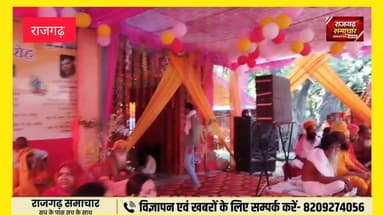 #राजगढ़। शेखा की बगीची बाबा, नीव करौली महाराज की मूर्ति स्थापना और भंडारे का कार्यक्रम बांदीकुई रोड स्थित शेखा की बगीची स्थित हनुमान मंदिर परिसर में बाहर से पधारे सभी साधु ,संत ,जगत भगत हजारों की संख्या में मौजूद रहे।