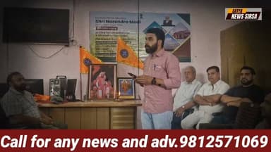 भारत रक्षा मंच कैसे निकालेगा नशे की दलदल में फंसे युवाओं को जानिए पूरी रणनीति। #haryana #satyanewsharyana #ShahMastanaJiDham #viralvideo #sirsanews #GurmeetRamRahim #Bharatrakshamanch #breakingnewstoday