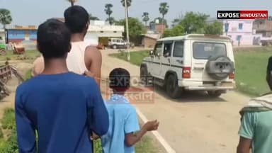 नवादा में माइनिंग पर भारी पड़े बालू माफिया! नियमों की उड़ रही धज्जियाँ? VIDEO वायरल
#Nawada #Bihar #SandMafia #Mining #IllegalMining #MineSafety #ViralNews #BreakingNews #BiharNews #RoadSafetyBihar #DrivingSchoolBihar #NewDrivingRule #DamodarRawat #Trending #ExposeHindustan