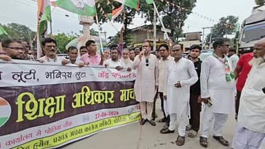 कांग्रेस के नेताओं नें भ्रष्टाचार, बेरोजगारी और पेपर लिक को लेकर सरकार और सरकार के नुमाइंदो को घेरा | किशनगंज सांसद और विधायक... See more