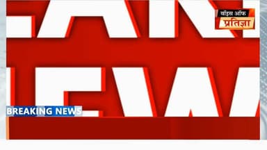 नेपाल से भारत लाई गई शातिर महिला चोर गिरफ्तार
#RajasthanNews #LatestNews #todaynews #Bhiwadi #Kotkasim #tijara #kotputli #khairtha #Baansur #alwar #Kisngardbaas #jaipur #jodpur