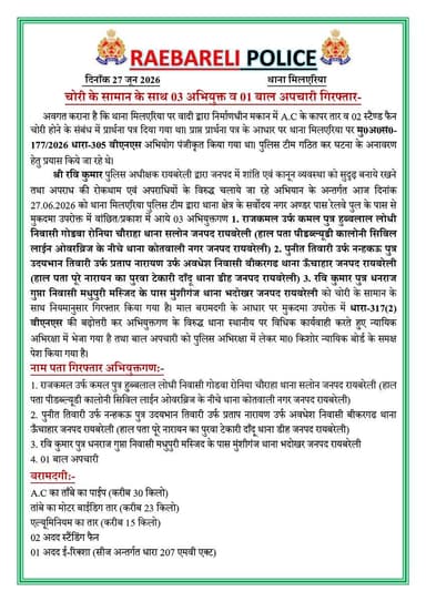 #SP_RBL @Ravi_KumarIPS के निर्देशन में थाना मिलएरिया पुलिस टीम द्वारा चोरी के सामान के साथ 03 अभियुक्तों को गिरफ्तार कर न्यायिक अभिरक्षा में भेजा गया तथा 01 बाल अपचारी को मा0 किशोर न्यायिक बोर्ड के समक्ष पेश किया गया-
@Uppolice
@dgpup
@adgzonelucknow
@Igrangelucknow https://t.co/g7ZzsdhXkm