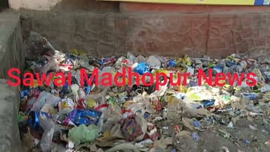 रेलवे स्टेशन के पास गंदगी का आलम। आसपास के लोग बदबू से परेशान
सवाई माधोपुर जिला मुख्यालय रेलवे स्टेशन पुलिया के पास बड़ के बालाजी के बगल में गंदगी का आलम बना हुआ है। कुछ महीने पूर्व जिला प्रशासन ने साइकिल से दौरा कर पानी , बिजली, साफ सफाई ,सड़कों पर गड्ढे को लेकर दौरा किया था। लेकिन एक महीना गुजर जाने के बाद भी गंदगी की स्थिति जस की तस बनी हुई है। वही सप्ताहिक समीक्षा बैठक जिला प्रशासन द्वारा आयोजित की जाती है ।जिसको लेकर बिजली, पानी, सड़क को लेकर संबंधित अधिकारियों को दुरुस्त करने के निर्देश भी दिए गए थे। लेकिन सड़कों पर गड्ढे जस की तक बने हुए हैं। आखिर देखने की बात है कि क्या जिला प्रशासन द्वारा धरातल पर कब तक होगा काम। या खानापूर्ति?
#DM Sawai Madhopur, #Nagar Parishad Sawai Madhopur, #Nagar Parishad ayukt Sawai Madhopur #swachh Bharat abhiyan Jaipur, #CMO Jaipur, #district collector and magistrate Sawai Madhopur