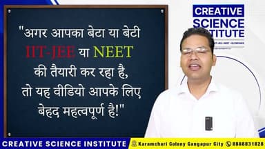 #students #Gangapurcity #news7rajasthan #News7 #science #exam #rajasthan