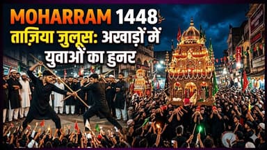 #moharram1448 हरदा में मुस्लिम समाज ने अक़ीदत से निकाले ताजिये। #muslims