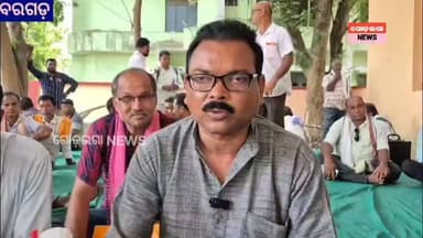 ସଂଯୁକ୍ତ କୃଷକ ସଙ୍ଗଠନ ତରଫରୁ ବରଗଡ଼ ଜିଲ୍ଲାରେ 5 ହଜାର ଚାଷୀଙ୍କୁ ଟୋକନ ପ୍ରଦାନ, ଜମି ତୁଳନାରେ ଟୋକନ ଦିଅ, ଦଲାଲ ମୁକ୍ତ କଟନୀ ରହିତ ଧାନ କିଣା ବ୍ୟବସ୍ଥା, ମଣ୍ଡି ମାନଙ୍କରେ ପଡ଼ିଥିବା 5 ଲକ୍ଷ ପକେଟ ଧାନ ତୁରନ୍ତ କିଣାଯାଉ ଏବଂ ରାସାୟନିକ ସାର ଏବଂ ଉନ୍ନତ ବିହନ ଦେଇ ନୂତନ ଚାଷ ପ୍ରତି ଚାଷୀଙ୍କୁ ଉତ୍ସାହିତ କରାଯାଉ।