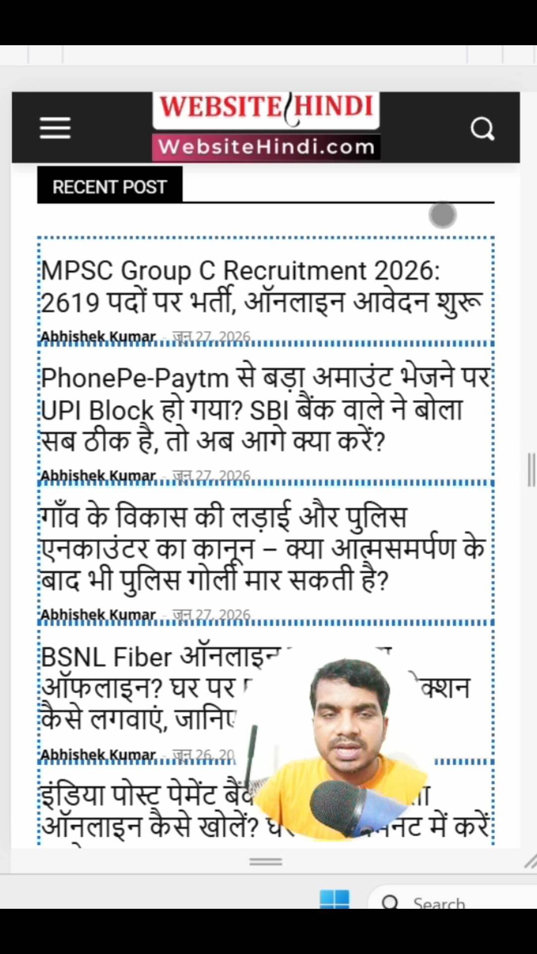 इग्नू असाइनमेंट का फ्रंट पेज डाउनलोड यहां से करें Abhishek Kumar eMedia #abhishekkumaremedia #reelsviral #IGNOU
