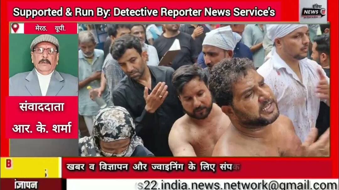 #मेरठ #मोहर्रम के #जुलूस में #सोगवारन ने किया #मातम #ताजियों की सभी #अकीदतमंदो ने #ज़ियारत की