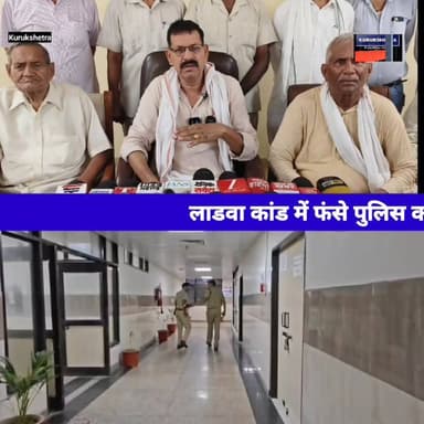 लाडवा कांड में फंसे पुलिस कर्मियों के समर्थन में आए रिटायर्ड पुलिस कर्मचारी बोले किसी के साथ भी नहीं होने देंगे अन्याय #kurukshetravoice
