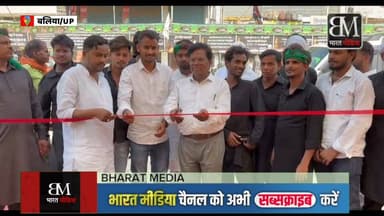 मुहर्रम पर दिखी इंसानियत की अनूठी मिसाल! 🩸🤝**
कर्बला के शहीदों और इमाम हुसैन के महान त्याग व बलिदान को सच्ची श्रद्धांजलि देते हुए, बलिया के नगरा में एक भव्य स्वैच्छिक रक्तदान शिविर का आयोजन किया गया। युवाओं ने इमाम हुसैन की याद में खून बहाने के बजाय, जिंदगियां बचाने के लिए **50 से अधिक यूनिट रक्तदान** कर समाज को एक बहुत बड़ा संदेश दिया है।
यह पुनीत कार्य **श्री सारथी सेवा संस्थान** (संस्थापक: श्री संजीव गिरी जी) के मार्गदर्शन और **अली ग्रुप** के विशेष सहयोग से जनता इंटर कॉलेज (नाजिर आर्ट) के सामने सफलतापूर्वक संपन्न हुआ। इस सफल आयोजन के लिए सभी रक्तदाताओं और जिला चिकित्सालय, बलिया की ब्लड बैंक टीम का हृदय से आभार! 👏
इंसानियत से बड़ा कोई मजहब नहीं, और रक्तदान से बड़ा कोई दान नहीं। आइए, हम भी जीवन बचाने की इस मुहिम का हिस्सा बनें। ❤️
📍 **स्थान:** जनता इंटर कॉलेज गेट के सामने (नाजिर आर्ट), नगरा, बलिया
#Muharram #ImamHussain #BloodDonation #Humanity #BalliaNews #Nagra #ShriSarathiSewaSansthan #AliGroup #RaktdaanMahadaan #SocialService #DonateBloodSaveLife