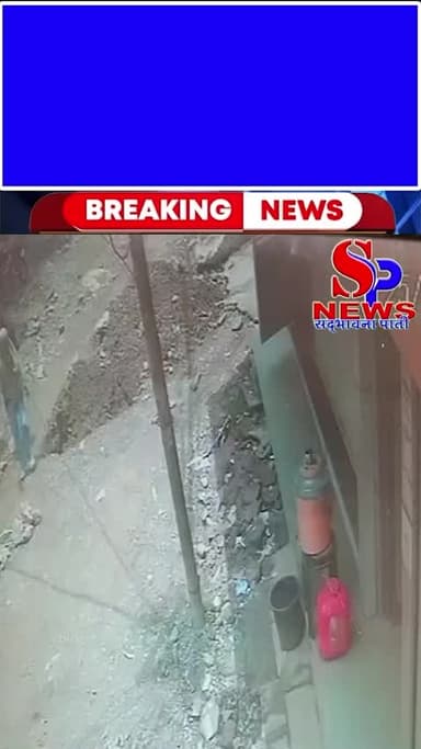 #Indore - अधूरी सड़कें बनीं हादसों की वजह
#indorenagarnigam #indorenews