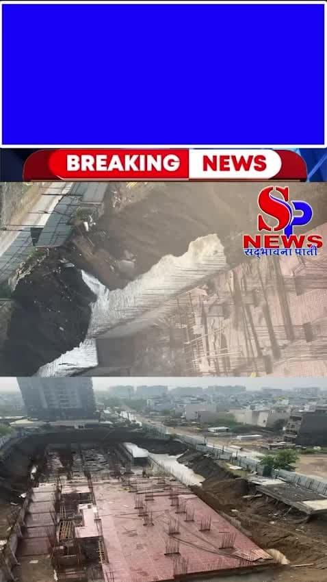 सुरक्षा नियम तोड़ने पर #बिल्डर पर एक लाख का जुर्माना लगा
#इंदौर #indore