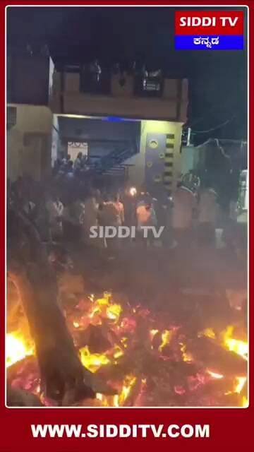 kurugodu