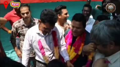 🚨 15 साल बाद मैहला ब्लॉक समिति में कांग्रेस की वापसी! ✋🎉
मैहला ब्लॉक समिति पर 15 वर्षों बाद कांग्रेस ने फिर से अपना परचम लहरा दिया। इस जीत पर जिला कांग्रेस अध्यक्ष सुरजीत भरमौरी ने कहा कि यह जनता के विश्वास, कार्यकर्ताओं की मेहनत और कांग्रेस की नीतियों की जीत है।
इस अवसर पर चम्बा सदर विधायक नीरज नैयर और एपीएमसी चेयरमैन ललित ठाकुर भी मौजूद रहे। नेताओं ने सभी नवनिर्वाचित सदस्यों को बधाई देते हुए कहा कि ब्लॉक समिति के माध्यम से क्षेत्र के विकास को नई गति दी जाएगी।
यह जीत मैहला ब्लॉक की राजनीति में कांग्रेस के लिए एक महत्वपूर्ण उपलब्धि मानी जा रही है।
#Chamba #MehlaBlock #Congress #SurjeetBharmouri #NeerajNayar #LalitThakur #HimachalPradesh #LocalNews #PoliticalUpdate #TheNewsRadar @टॉप फ़ैन हिम संदेश Bharmour Administration Adv Surjeet Sharma Bharmouri Lalit Thakur Sukhvinder Singh Sukhu
