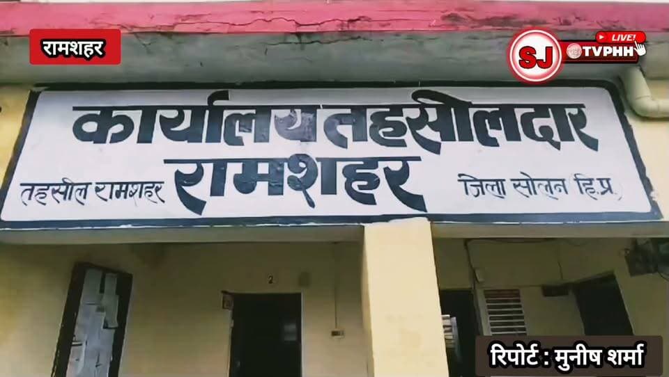 ग्रामीण युवाओं और महिलाओं को स्वरोजगार की नई राह
यूको आरसेटी ने रामशहर में दिया मुफ्त कौशल प्रशिक्षण का संदेश
18 से 45 वर्ष के युवक-युवतियों को मिल रहा निशुल्क प्रशिक्षण और मार्गदर्शन
60 से 70 महिलाओं ने लिया हिस्सा, आत्मनिर्भर बनने की दिखाई रुचि
#RuralDevelopment #SkillDevelopment #SelfEmployment #WomenEmpowerment #WomenEntrepreneurs #RuralYouth #FreeSkillTraining #Entrepreneurship #UcoRSETI #Ramshahr #Solan #HimachalPradesh #AtmanirbharBharat #Employment #StartupIndia #DIC #RuralIndia #YouthEmpowerment #NewsUpdate #HimachalNews